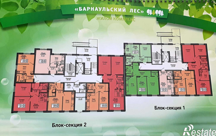 3-комн квартира в новом доме тракт. Змеиногорский, 35А/2