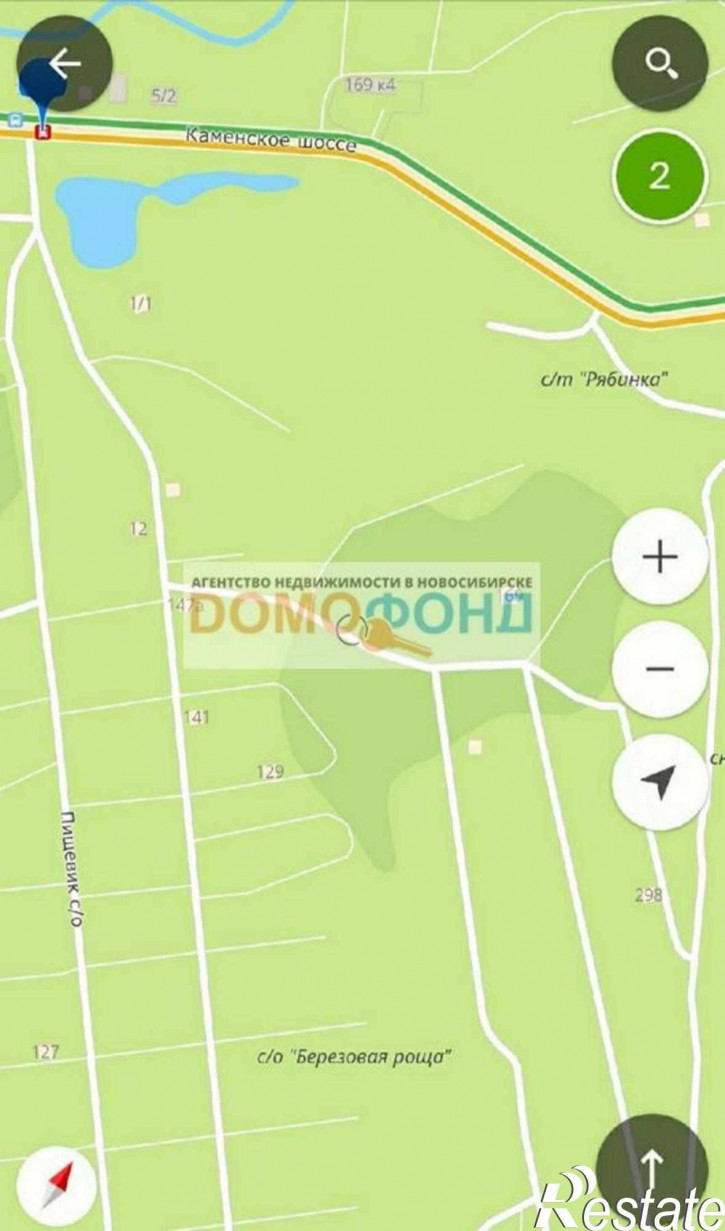 Земельный участок Дзержинский