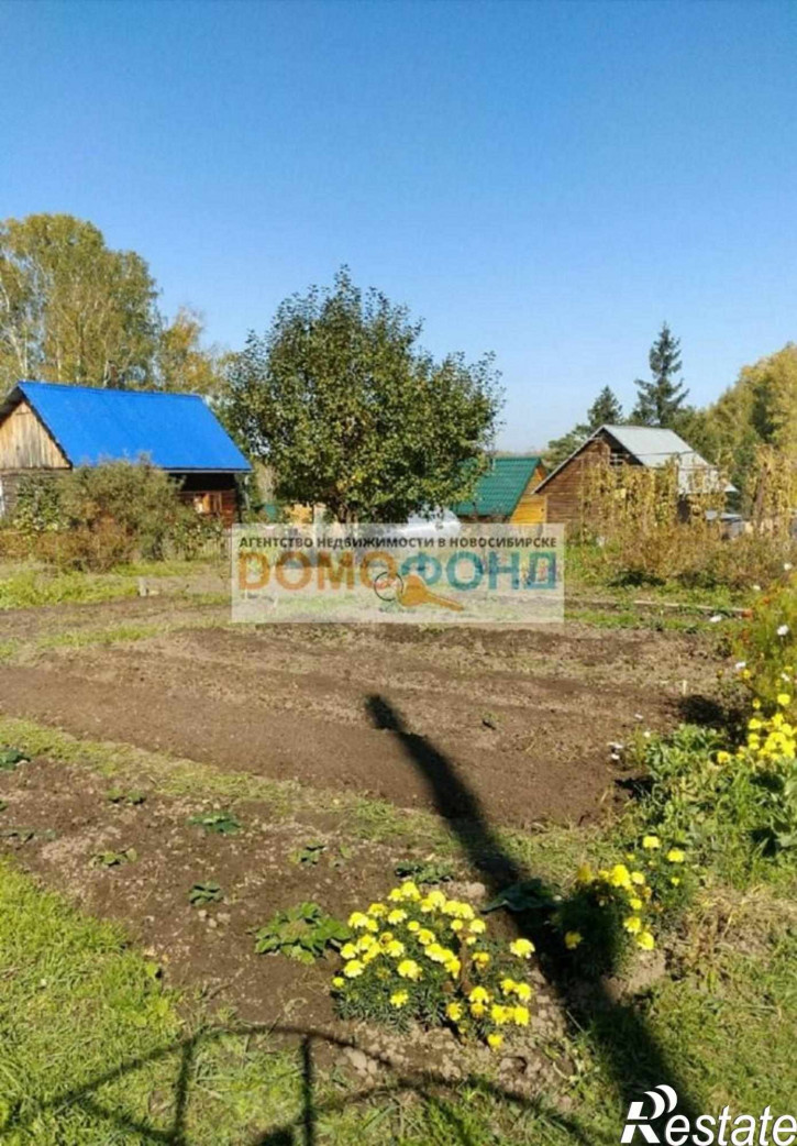 Земельный участок Дзержинский