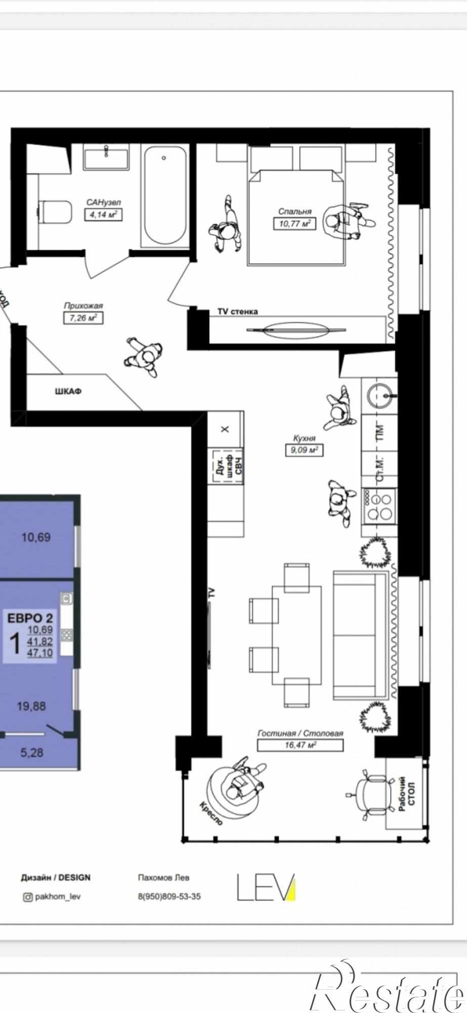 Купить квартиру за 2 771 400 рублей на Хренникова, д. 6
