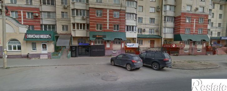 Офис ул. Фрунзе, д. 43