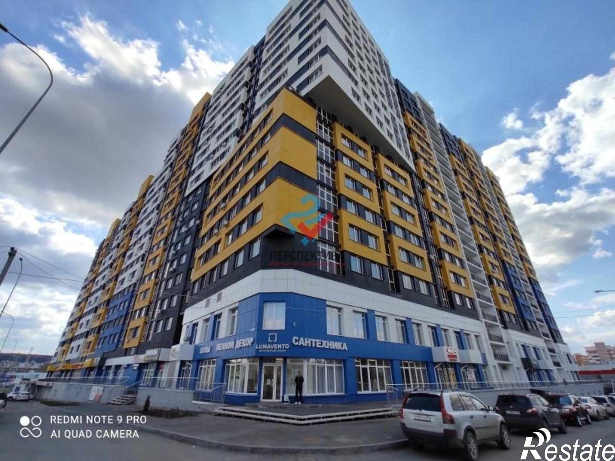 Купить офис, помещение под офис за 3 101 000 рублей на проспект Победы, 96Е