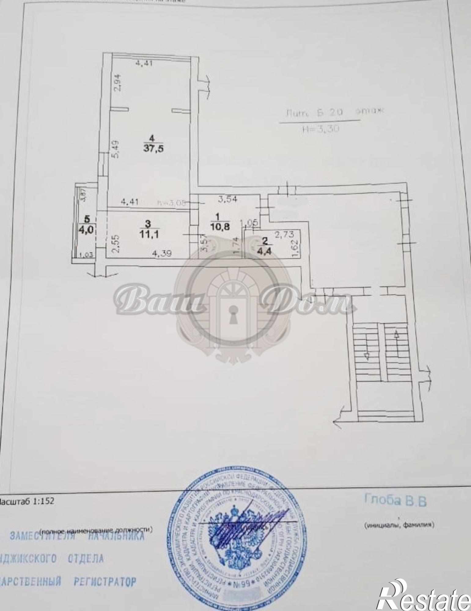Купить квартиру за 16 200 000 рублей на ул. Одесская, 5А