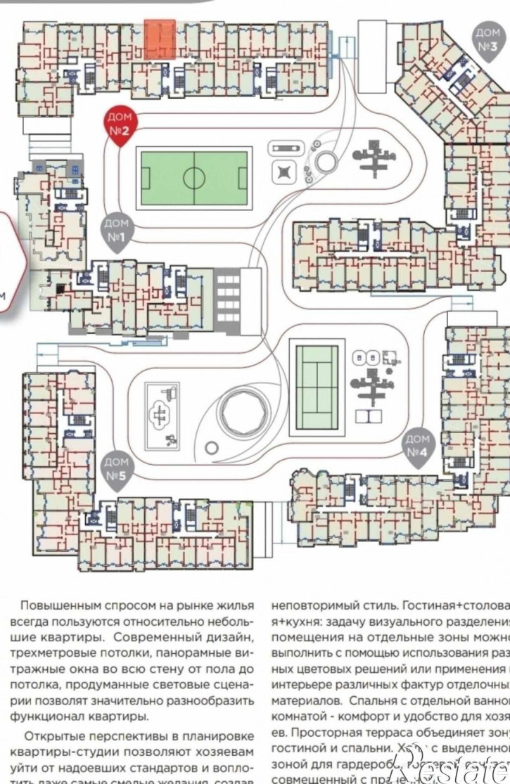1-комн квартира Молодой гвардии ул, 2