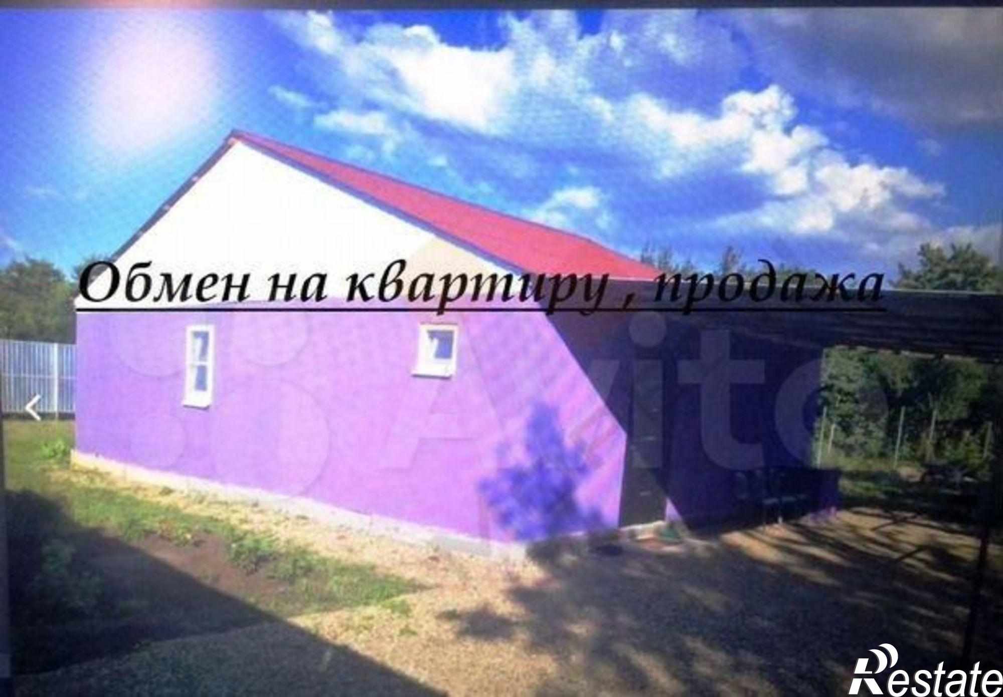 Купить дачу, дом, коттедж за 2 500 000 рублей на Зелёная ул