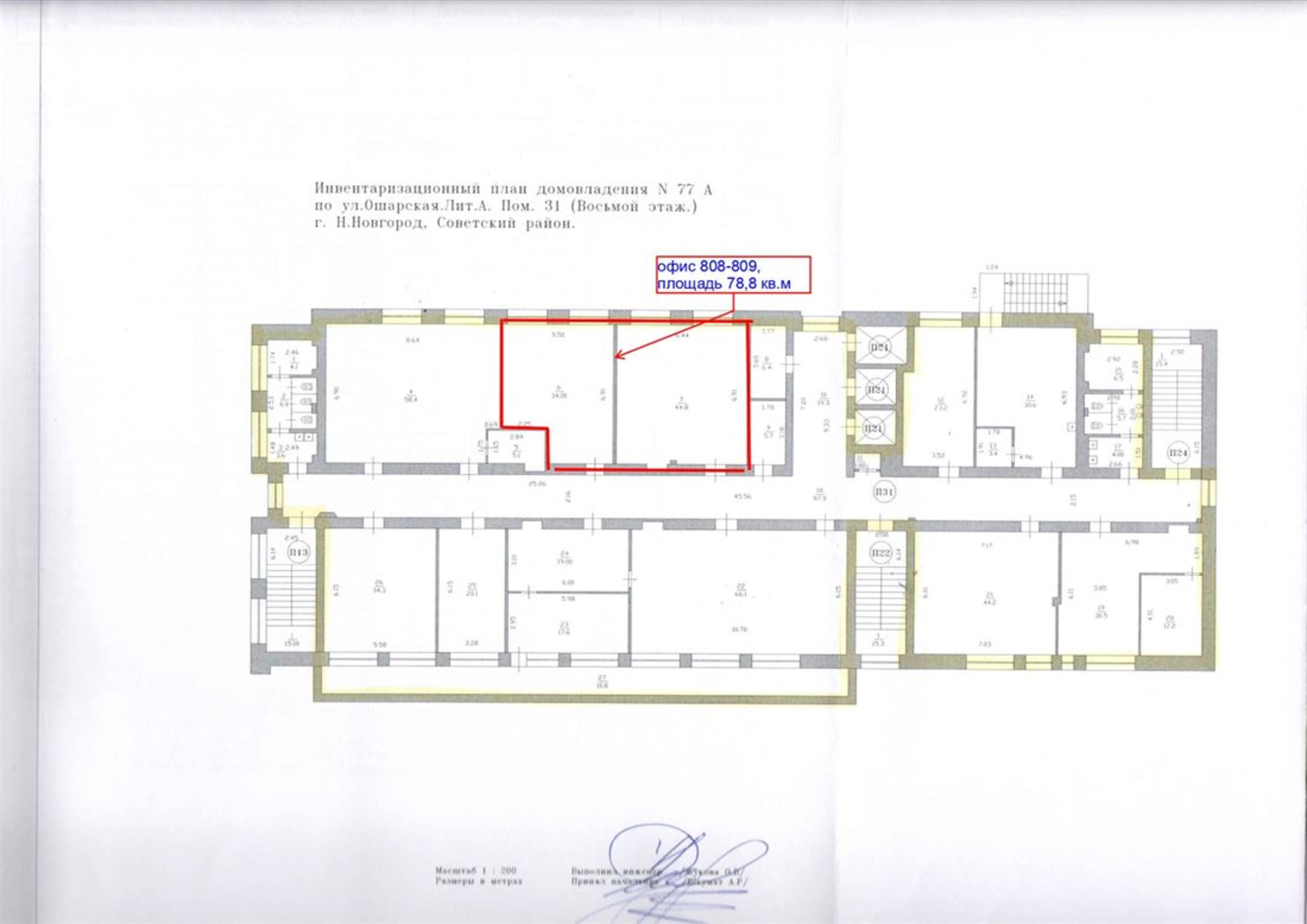 Сдать офис, помещение под офис за 445 830 рублей на ул Ошарская, д. 77А