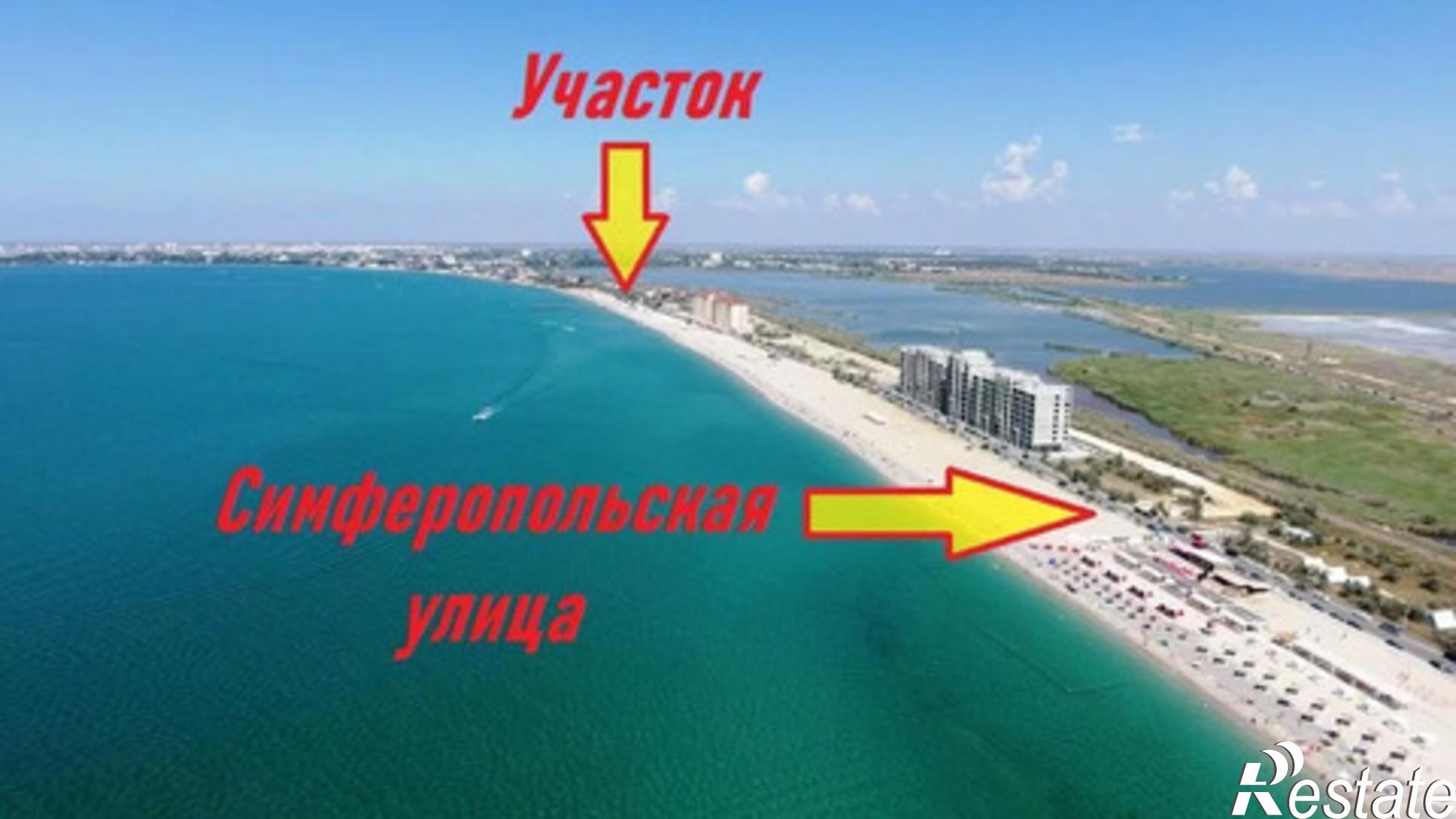 Купить землю, земельный участок за 15 250 000 рублей на ул. Симферопольская