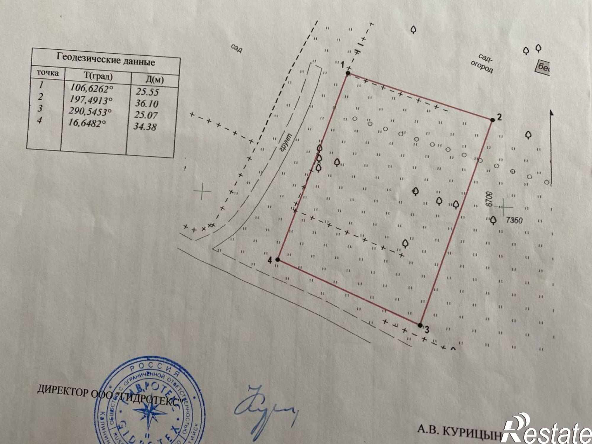 Купить землю, земельный участок за 550 000 рублей на СНТ Балтийская вишенка снт, Мечникова ул