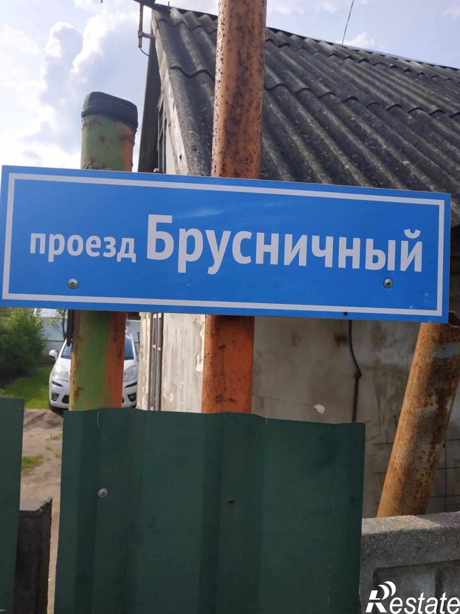 Купить землю, земельный участок за 1 250 000 рублей на Дружба-2 снт, Брусничный проезд