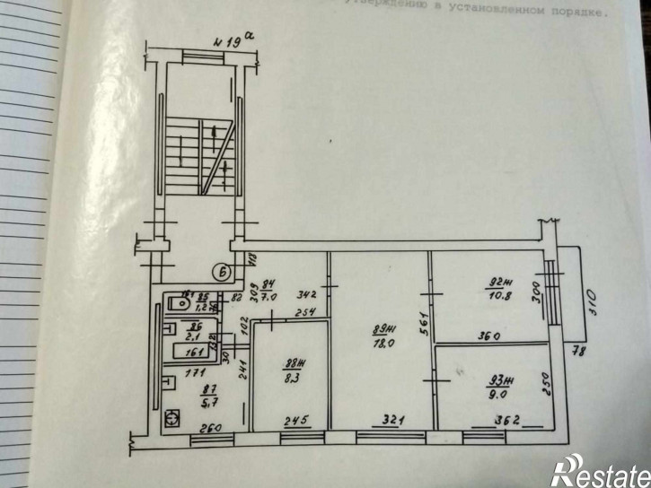 4-комн квартира Товарная ул, 19 А