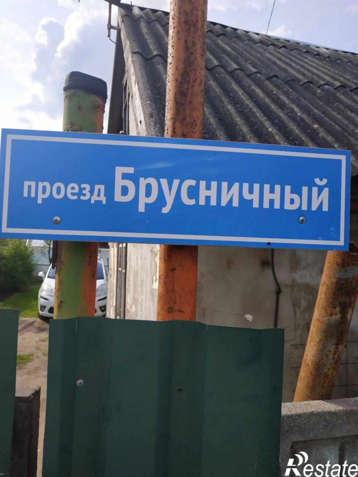 Земельный участок Дружба-2 снт, Брусничный проезд