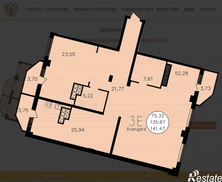 4-комн квартира ул. Леонтия Кривенкова, д. нов
