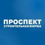 Строительная фирма Проспект - информация и новости в Строительная фирма Проспект