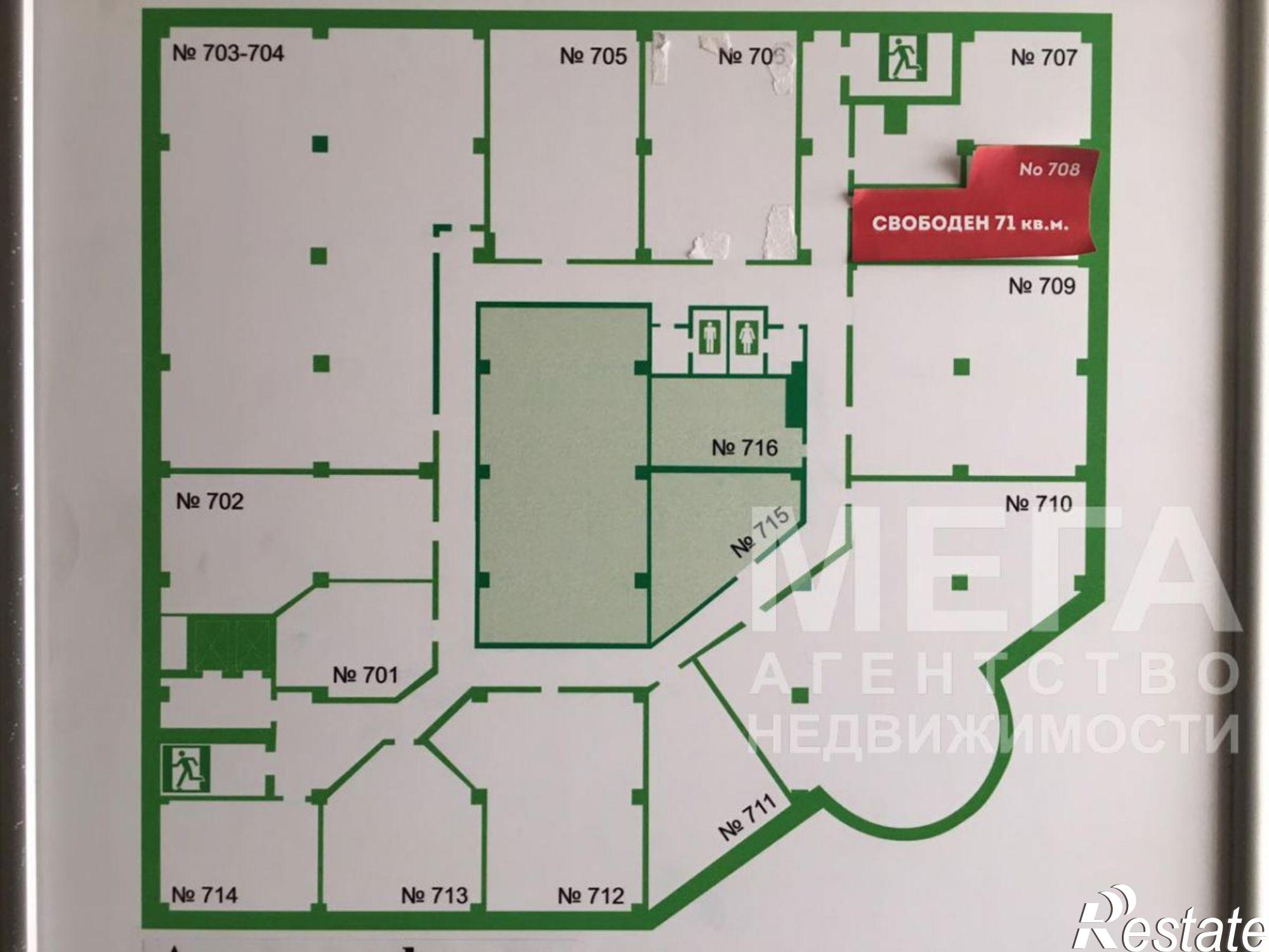 Купить офис, помещение под офис за 2 000 000 рублей на Ленина пр-кт, 21в