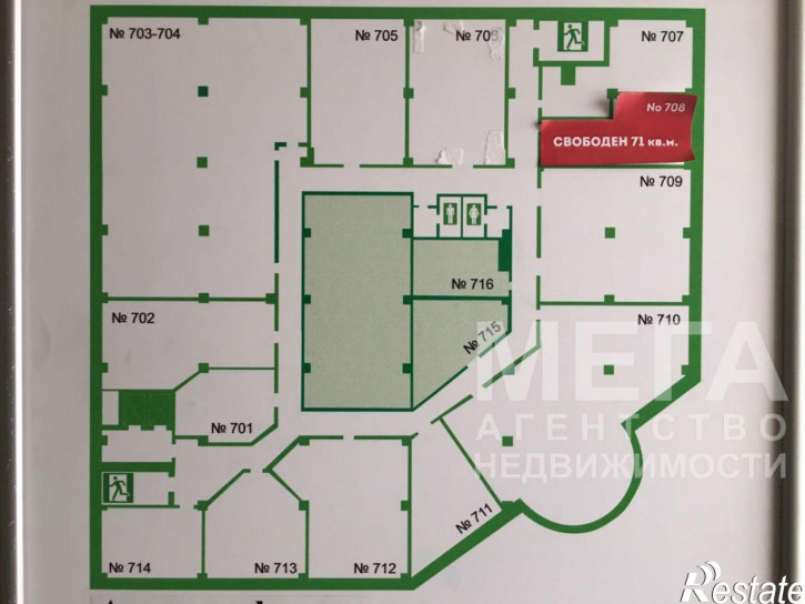 Офис Ленина пр-кт, 21в