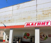 торговое помещение 741 кв м Прибрежная улица, 14