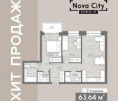 Nova City Беляева, 45