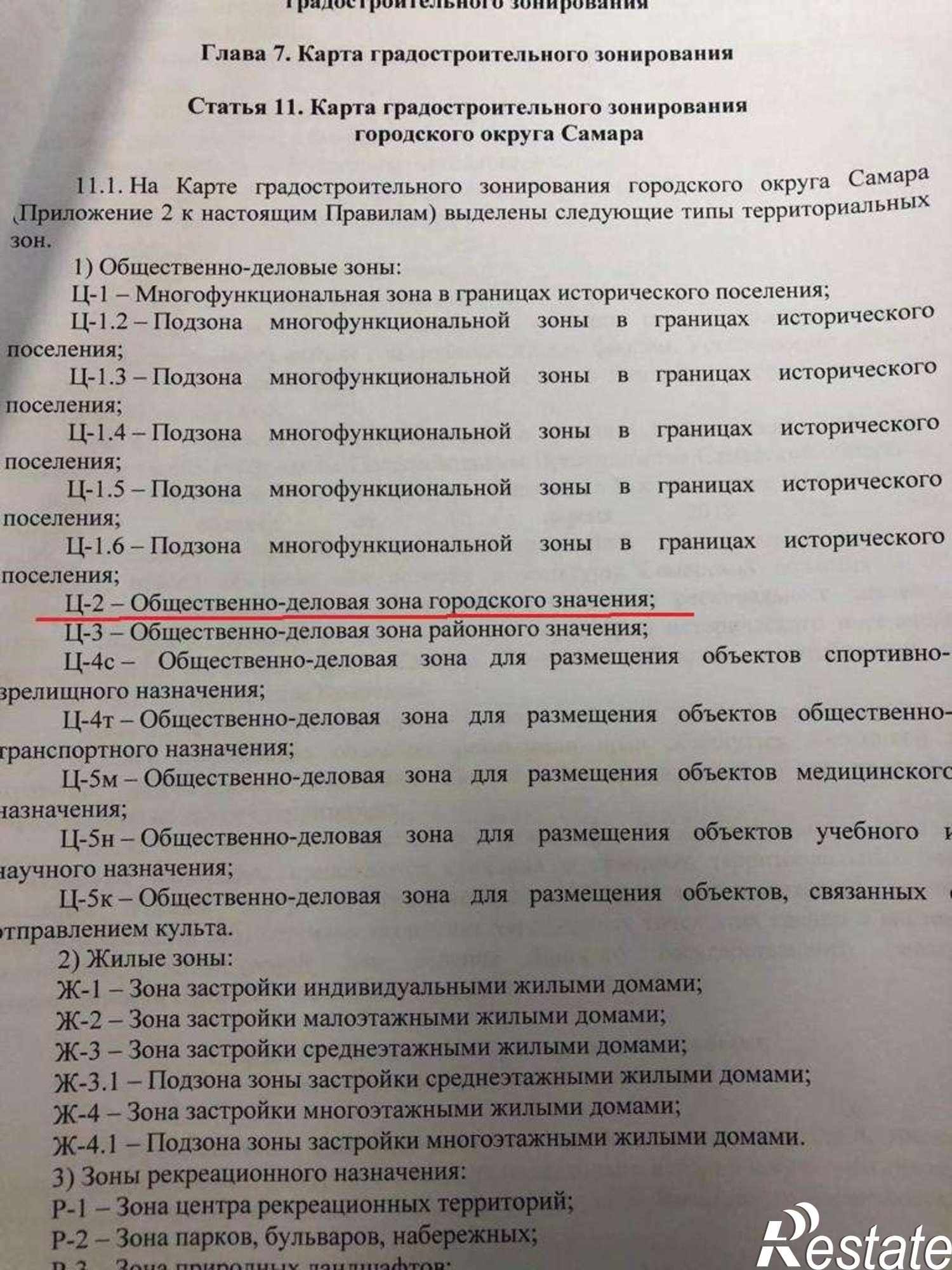Купить землю, земельный участок за 40 000 000 рублей на Мичурина улица, 58 б