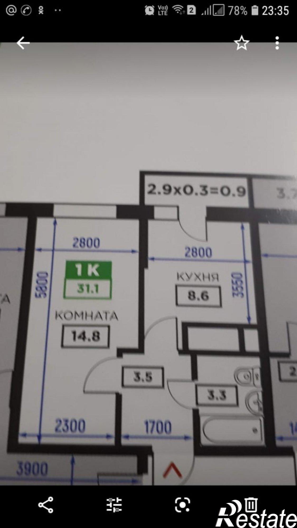 Купить квартиру за 4 000 000 рублей на Домбайская 55/4