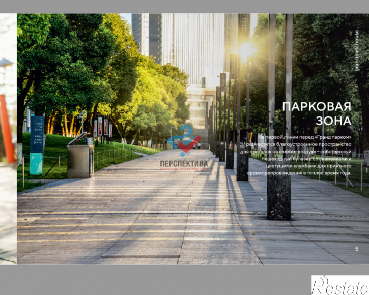 2-комн квартира в новом доме улица Лозицкой, 1А