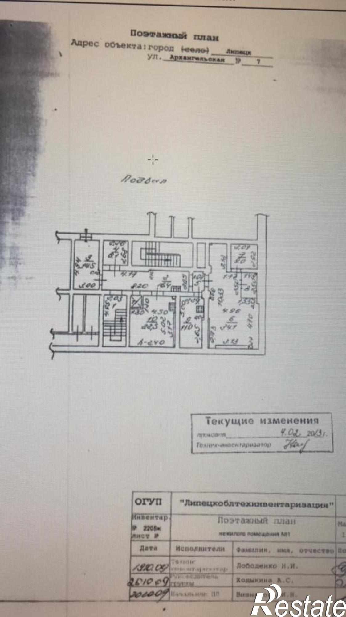 Купить торговое помещение за 5 500 000 рублей на ул. Астраханская, д. 7