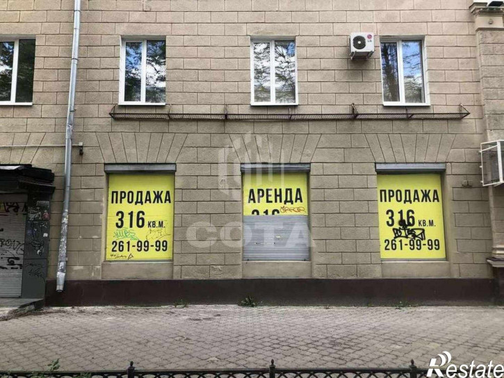 Торговое помещение Мира улица, 8