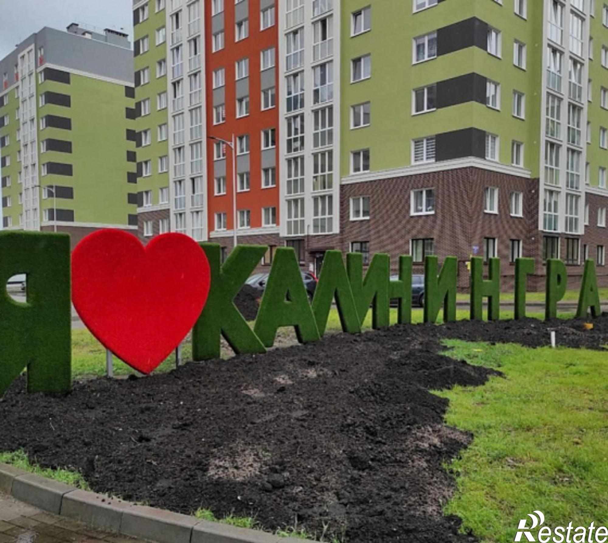 Купить квартиру за 4 150 000 рублей на Н.Карамзина ул, 36