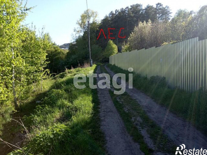 Земельный участок Array