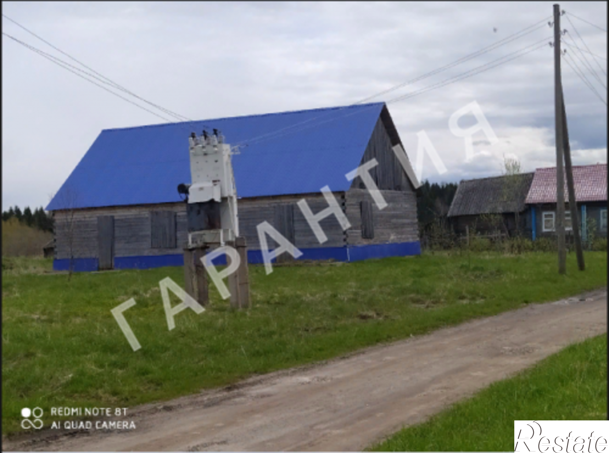 Купить дачу, дом, коттедж за 550 000 рублей на , 1