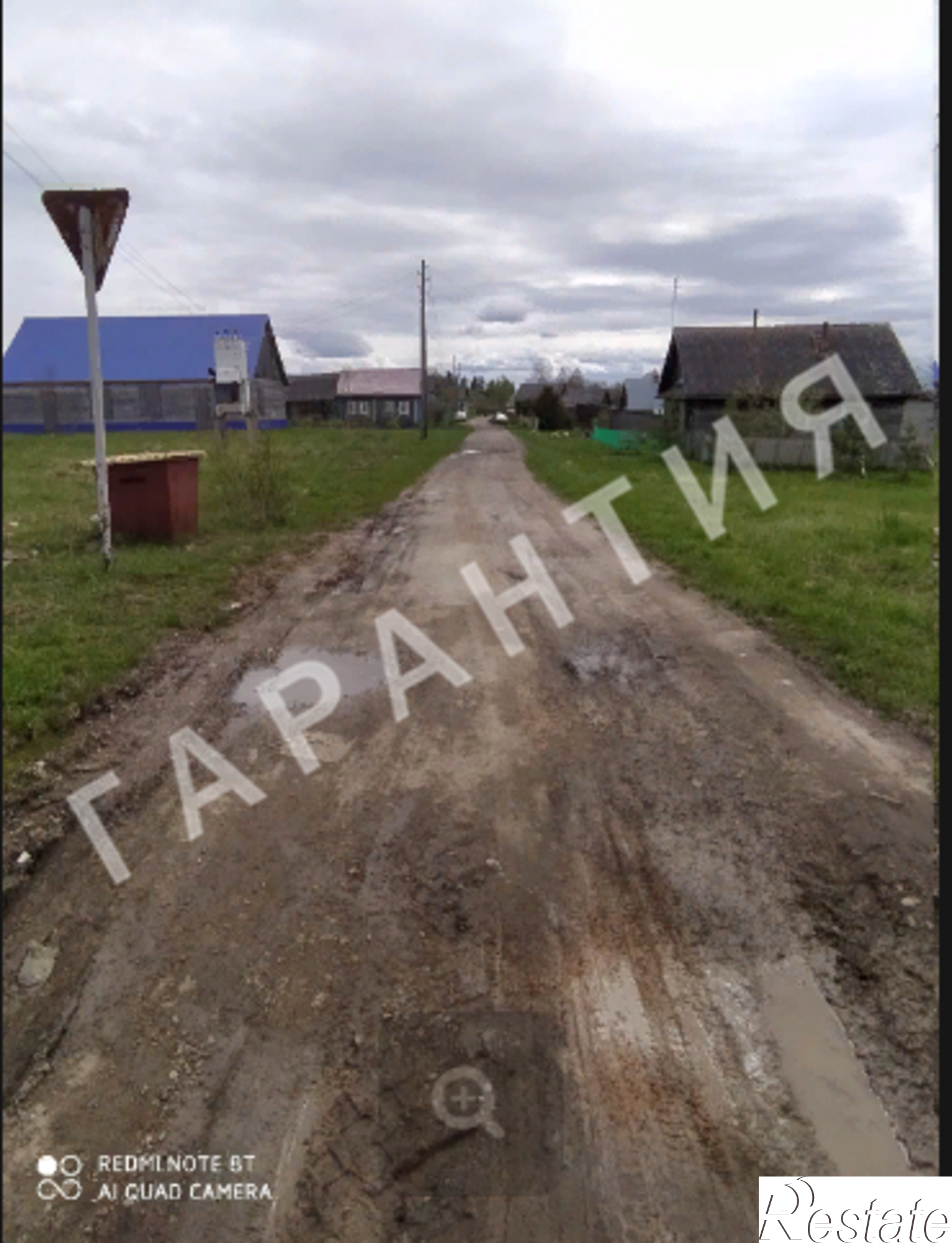 Купить дачу, дом, коттедж за 550 000 рублей на , 1