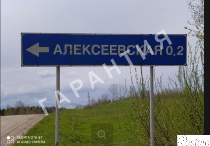 Коттедж/дом , 1