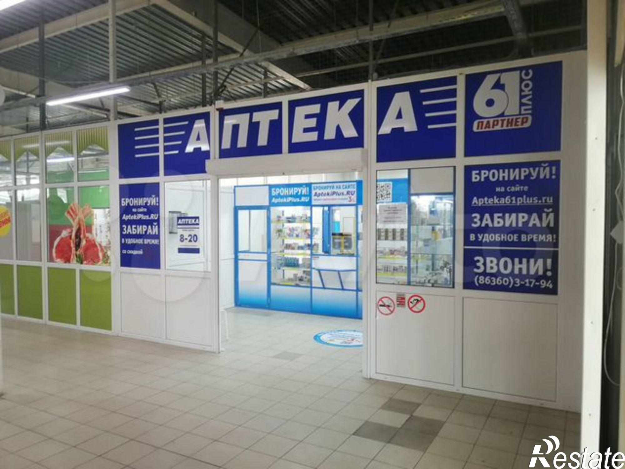 Сдать торговое помещение за 31 900 рублей на Комсомольская улица, 55