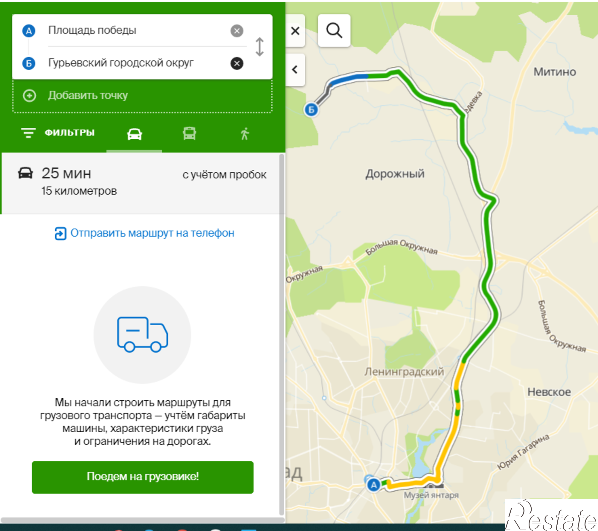 Купить землю, земельный участок за 660 100 рублей на Березовая ул