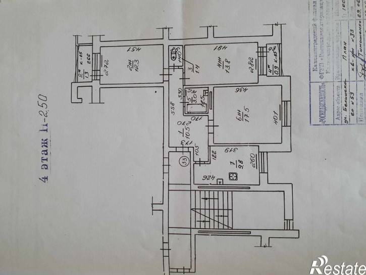 3-комн квартира Белинского ул, 53