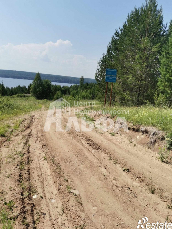 Земельный участок