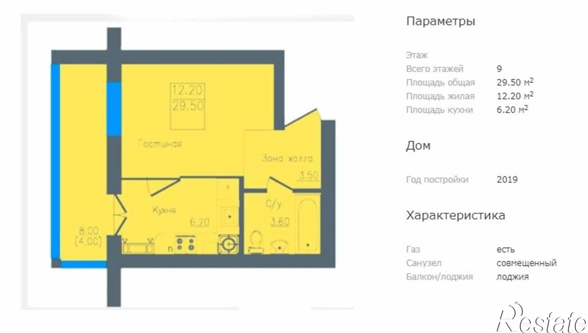 Купить квартиру за 2 700 000 рублей на Автомобильная ул, 12б