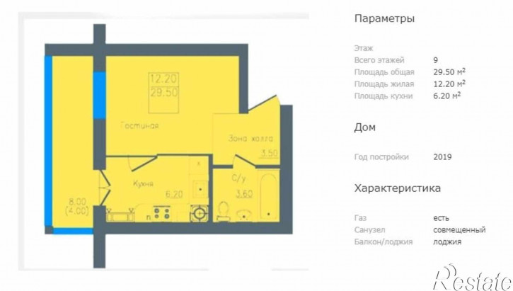 1-комн квартира Автомобильная ул, 12б