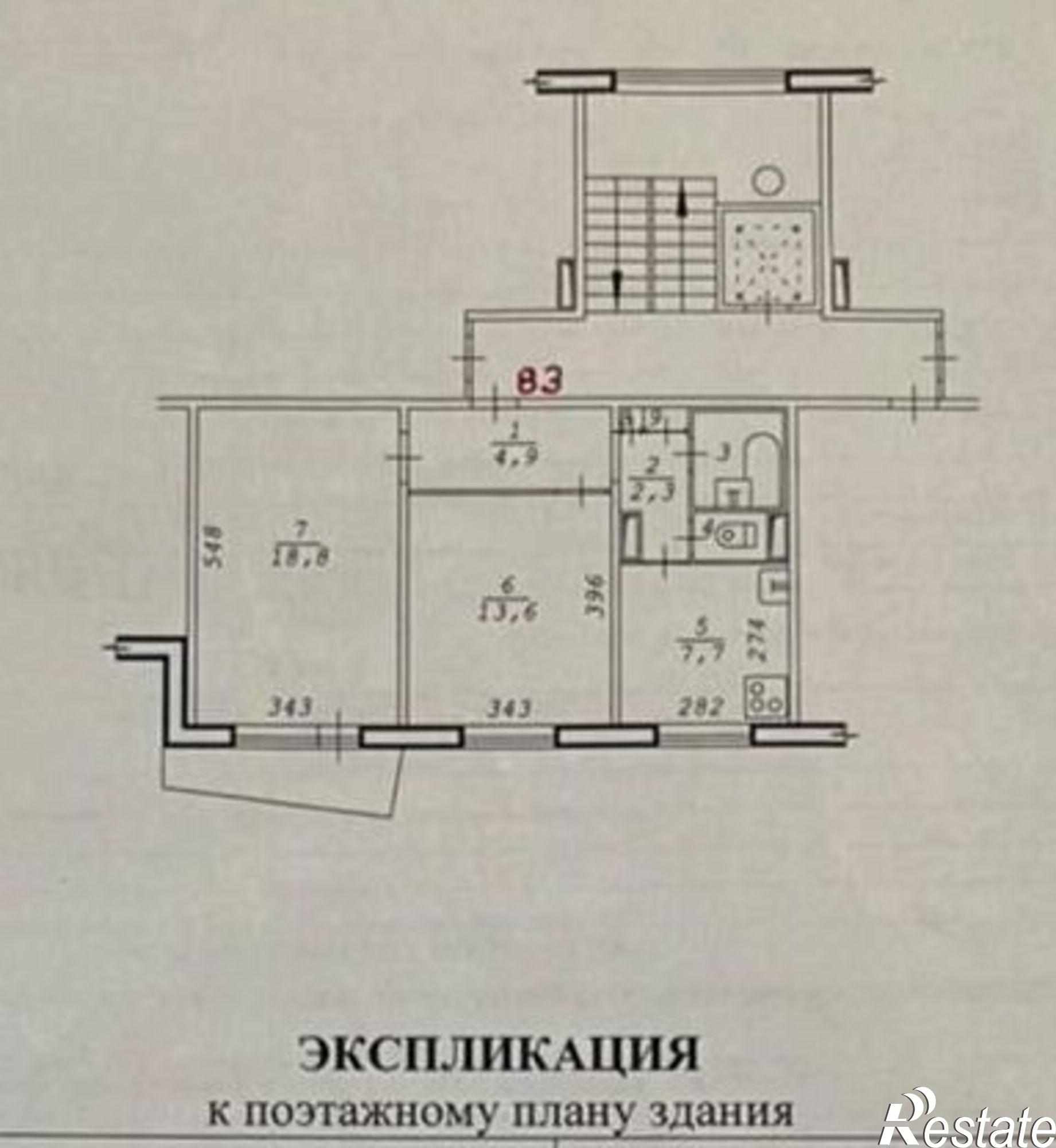 Купить квартиру за 3 850 000 рублей на ул. Макаренко,9