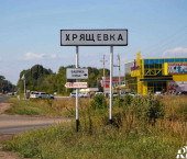 земля 7 сот Ставропольская