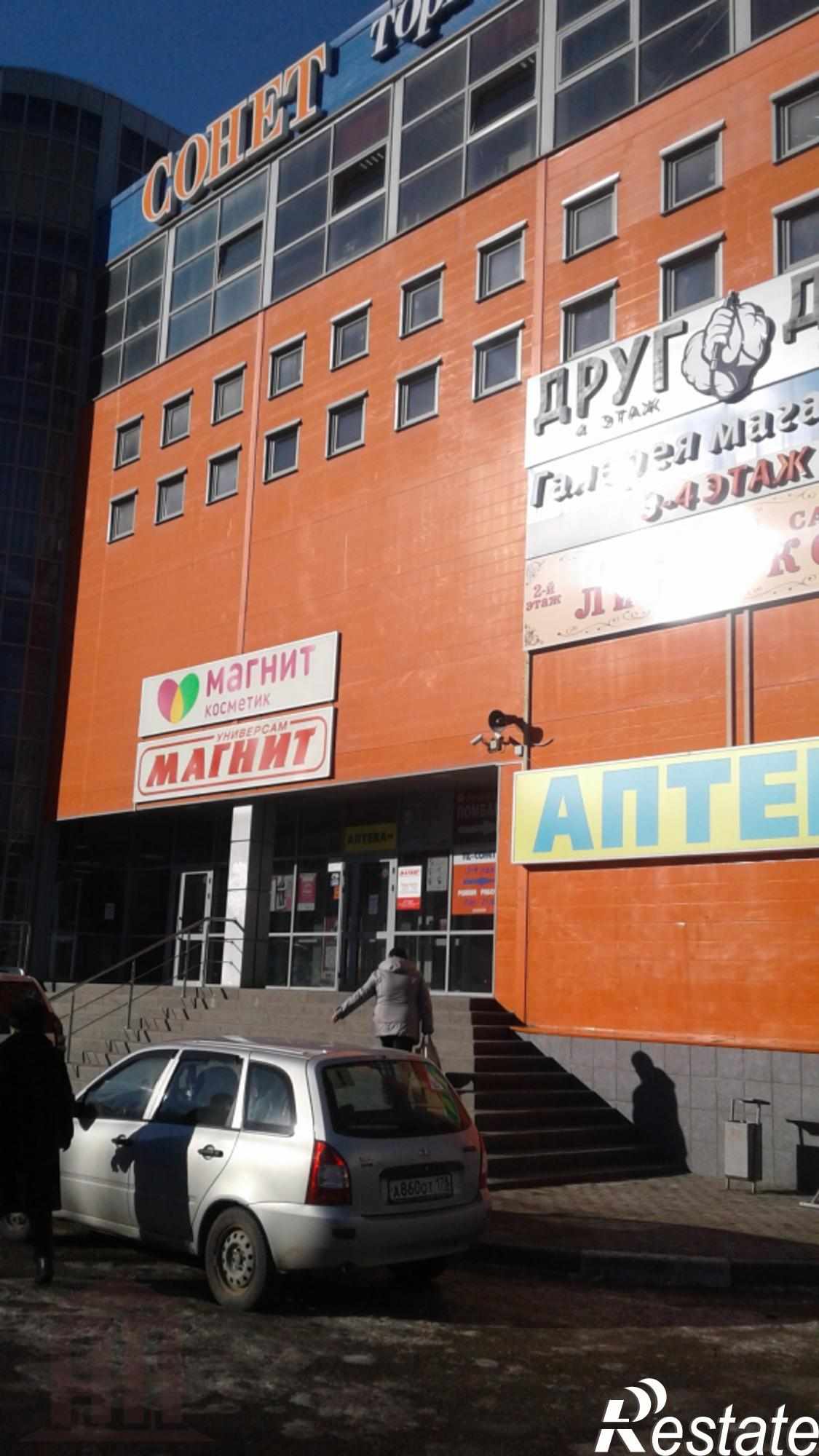 Сдать офис, помещение под офис за 11 700 рублей на Чайковского пр-кт, 29