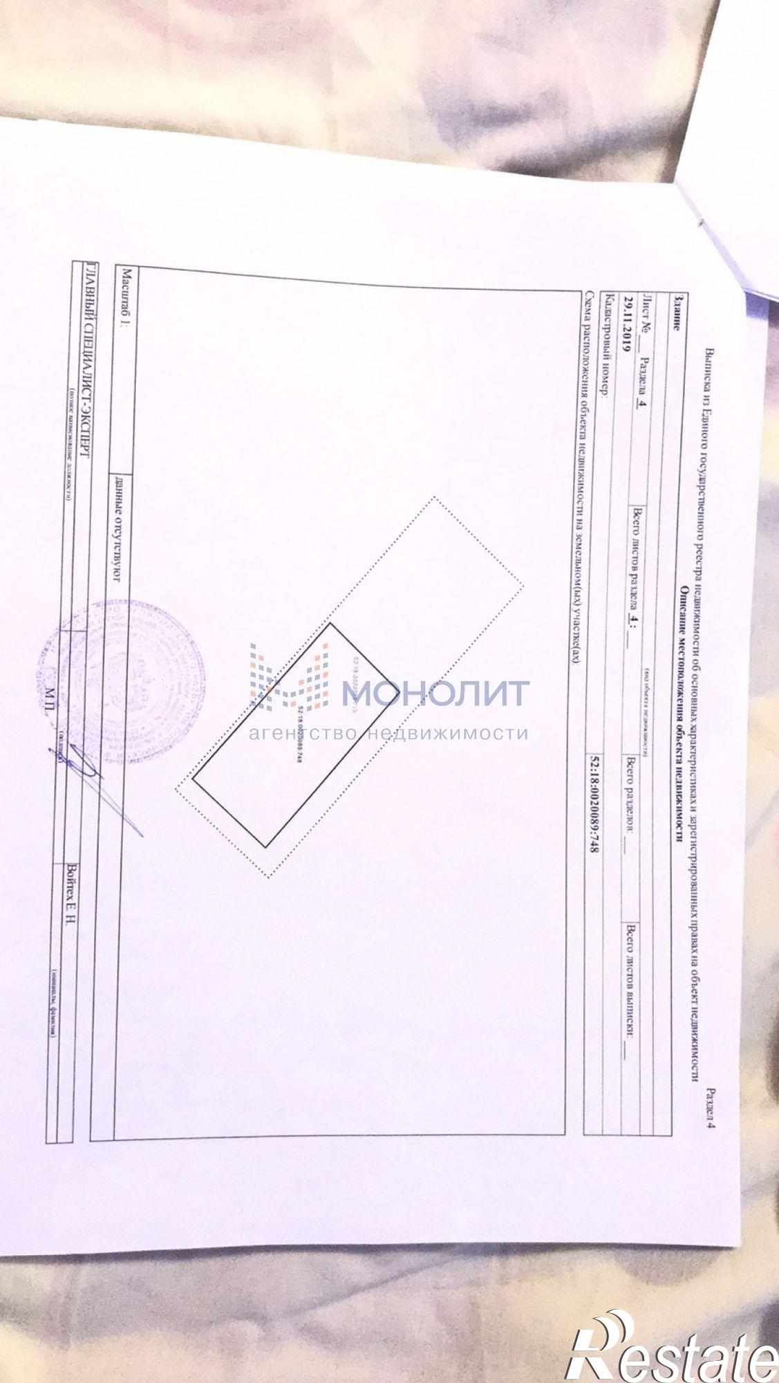 Сдать землю, земельный участок за 75 000 рублей на Героев пр-кт, 26А
