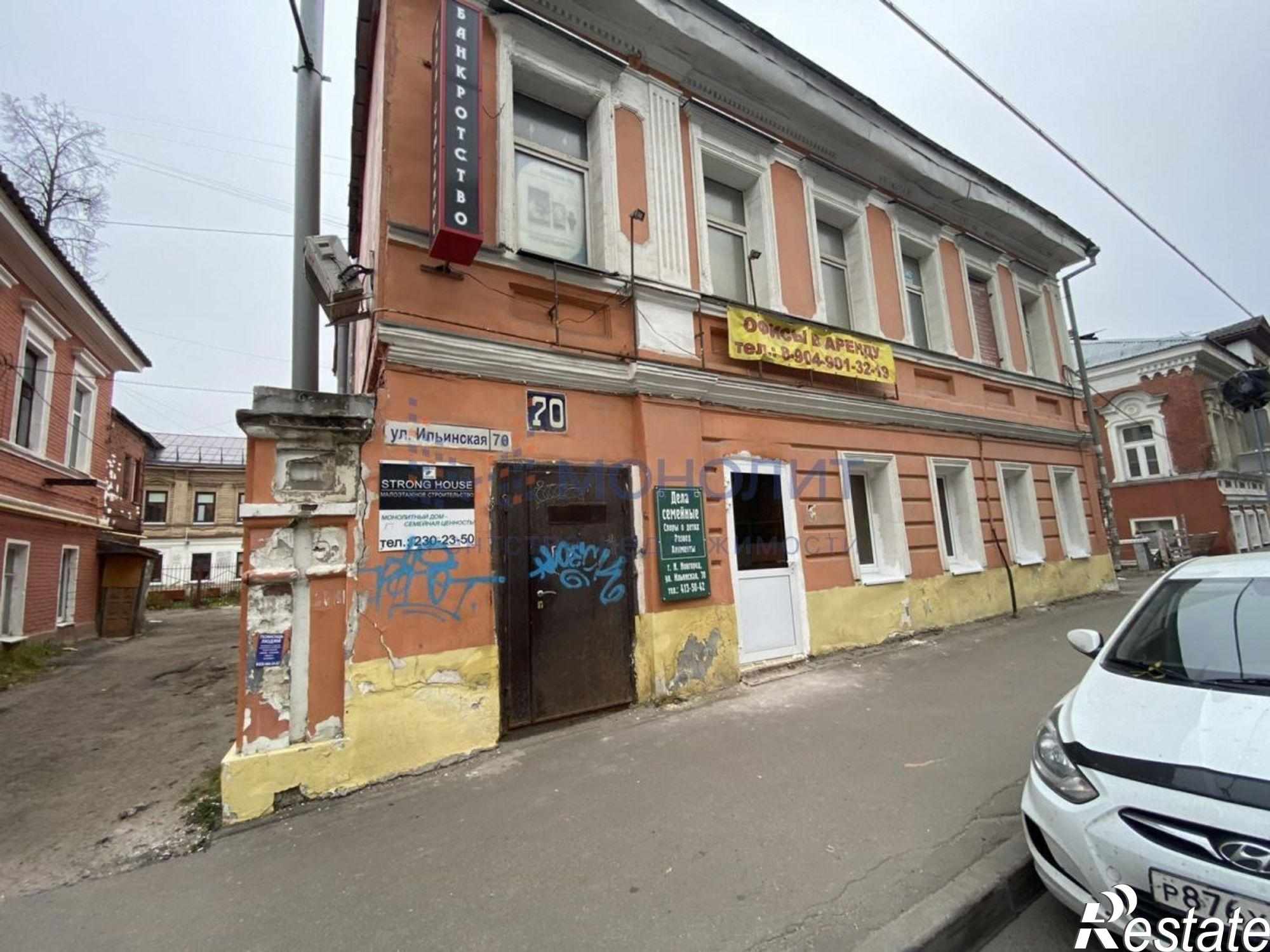 Сдать офис, помещение под офис за 16 000 рублей на Ильинская, 70