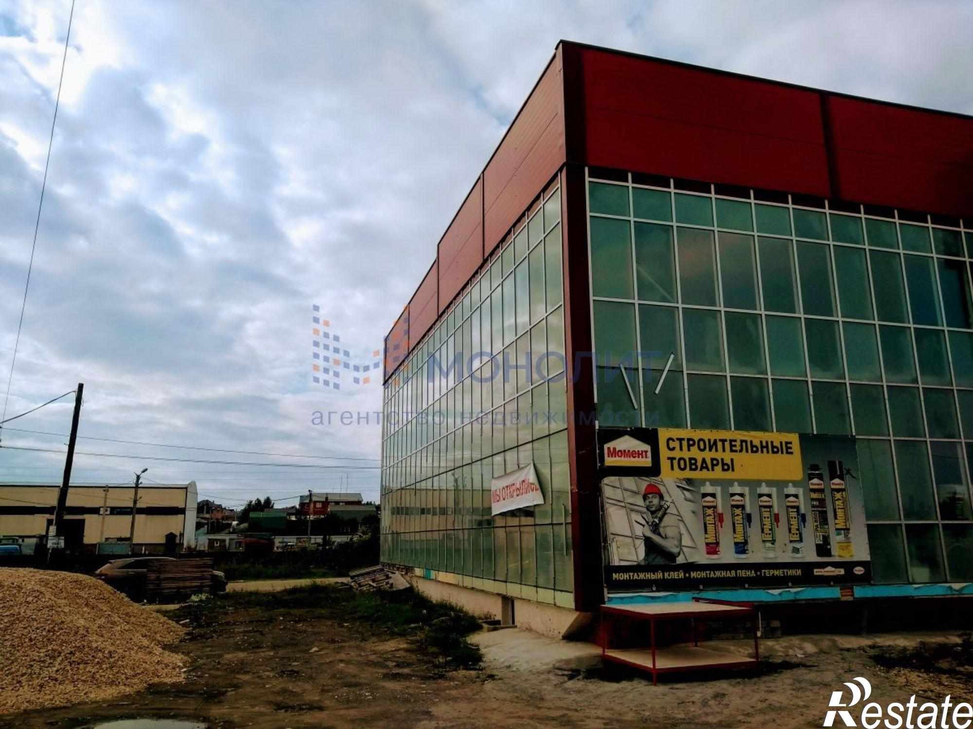Купить торговое помещение за 74 900 000 рублей на Центральная ул, 1
