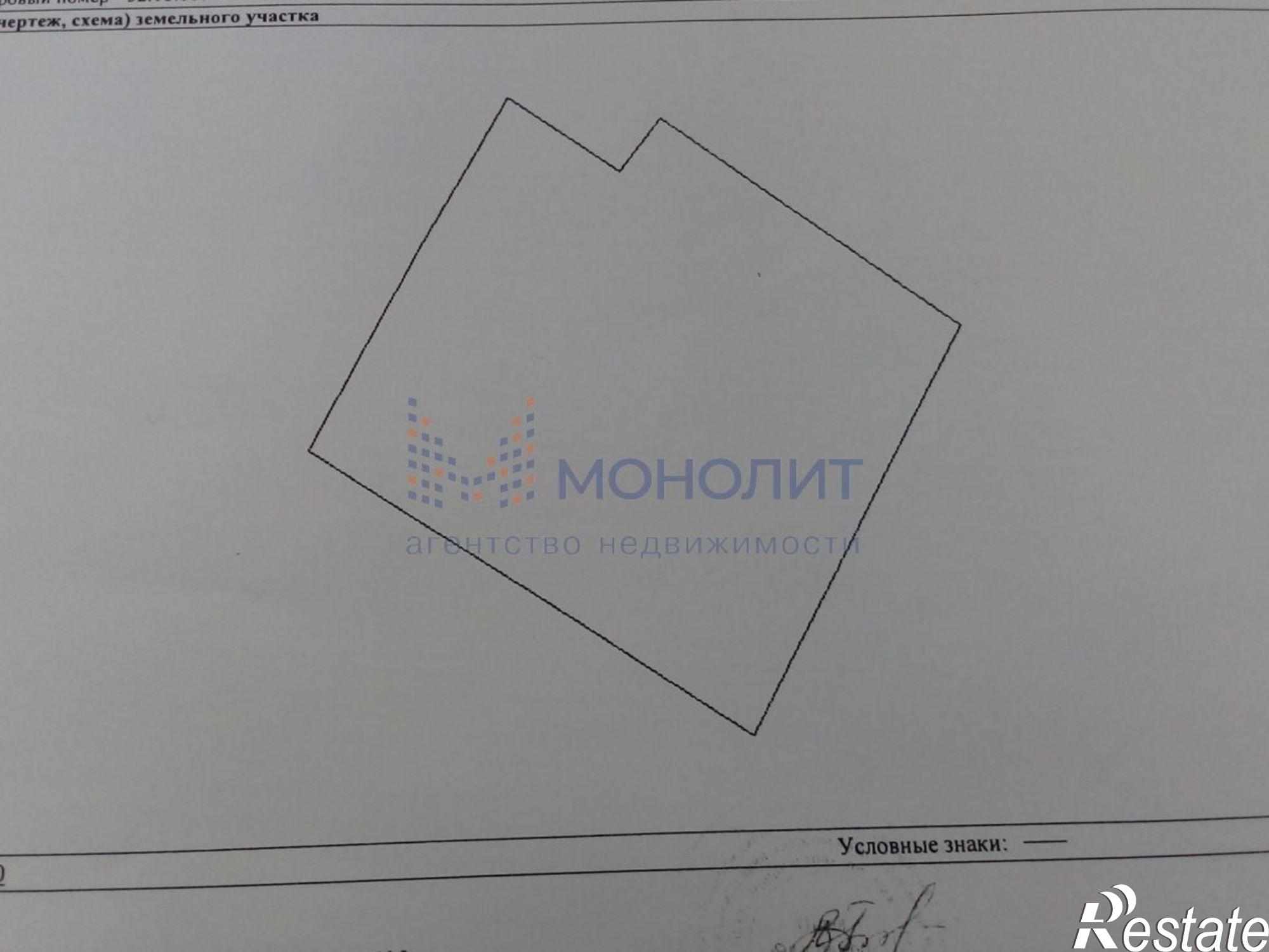 Купить землю, земельный участок за 11 500 000 рублей на Подновье сл