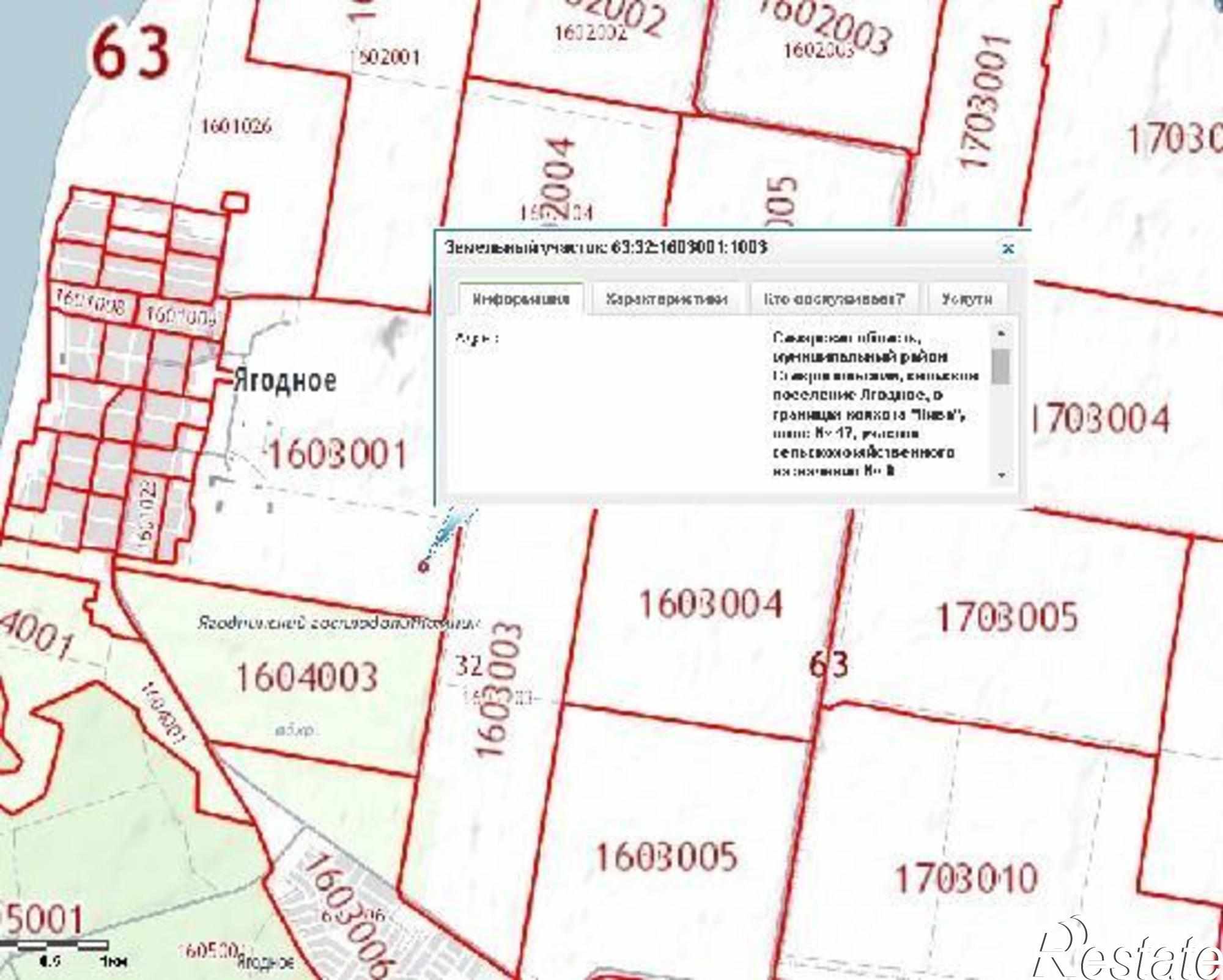 Купить землю, земельный участок за 500 000 рублей на Совхозная