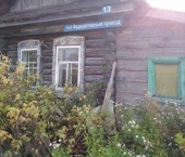 коттедж 22 кв м Федеративный 4-й проезд,  13