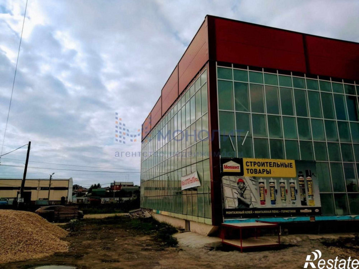 Торговое помещение Центральная ул, 1