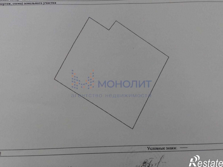 Земельный участок Подновье сл