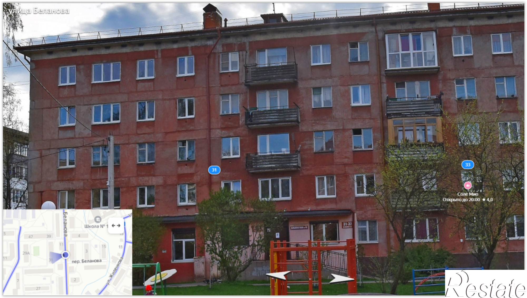 Купить квартиру за 4 300 000 рублей на Беланова ул, 31