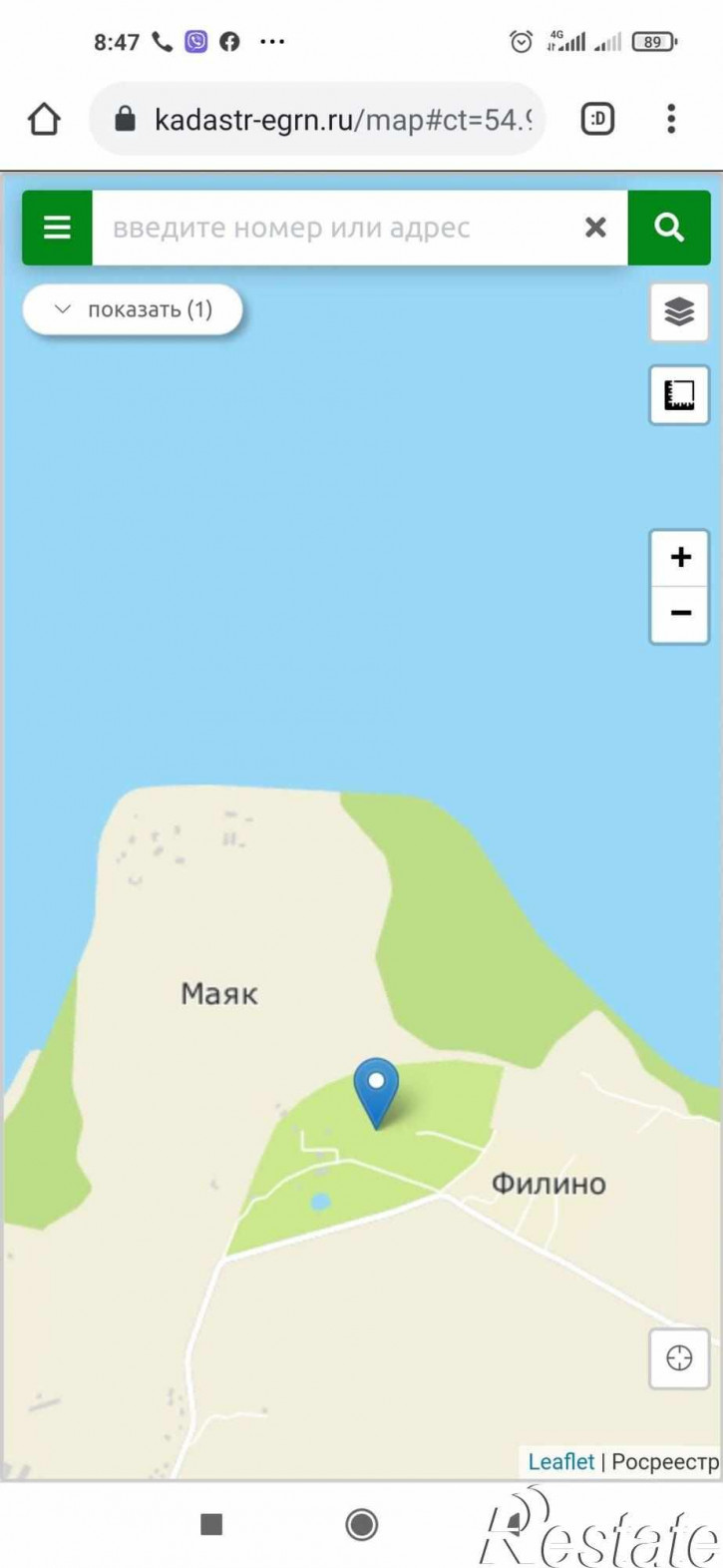 Земельный участок СНТ Маяк снт
